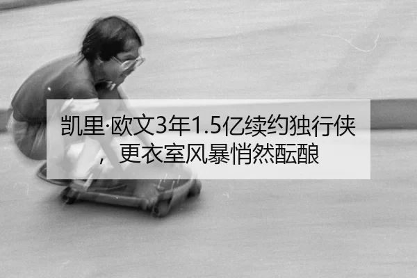 kai-li-ou-wen-nian-yi-xu-yue-du-xing-xia-geng-yi-shi-feng-bao-qiao-ran-yun-niang-2-484.jpg