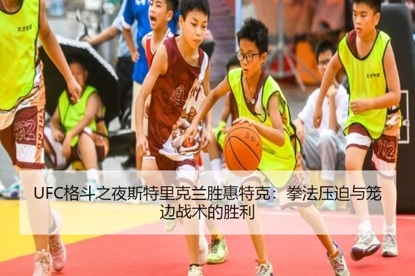 ge-dou-zhi-ye-si-te-li-ke-lan-sheng-hui-te-ke-quan-fa-ya-po-yu-long-bian-zhan-shu-de-sheng-li-2-738.jpg